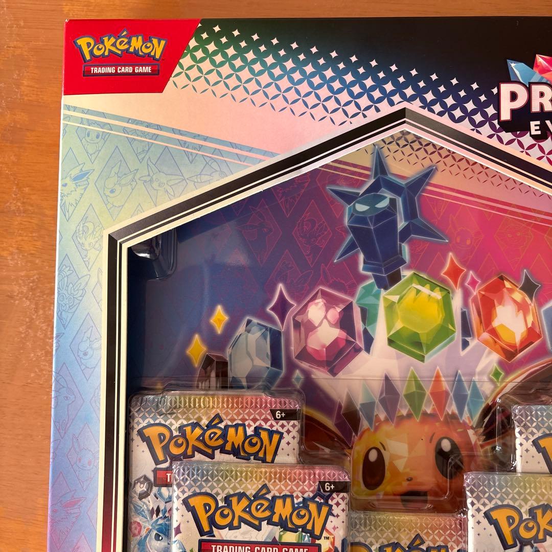 ポケモンカードゲーム プリズマティックエボリューション バインダーコレクション