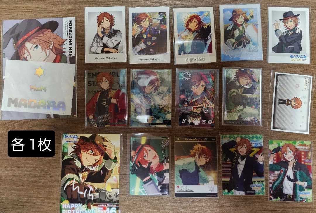 あんスタ 桜河こはく 三毛縞斑 Double Face グッズまとめ売り あんスタ