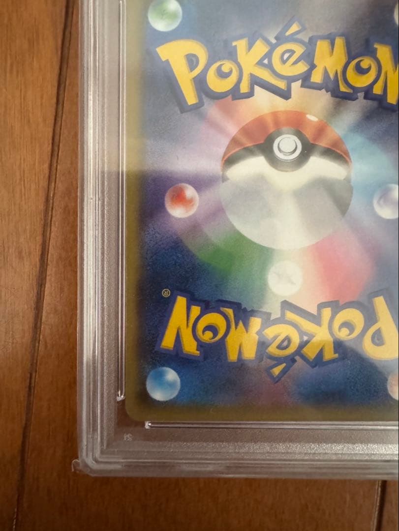 ヨコハマのピカチュウ PSA10