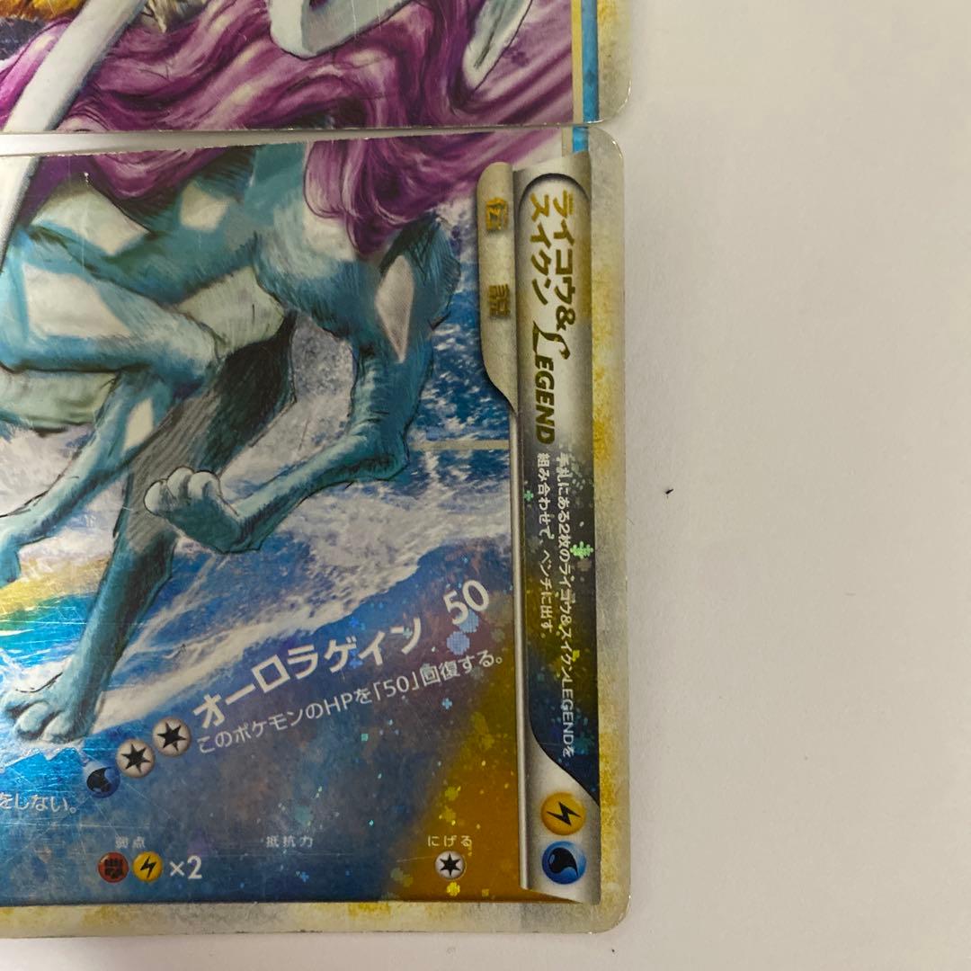 ライコウ＆スイクンＬＥＧＥＮＤ ☆ L2 よみがえる伝説 067/080