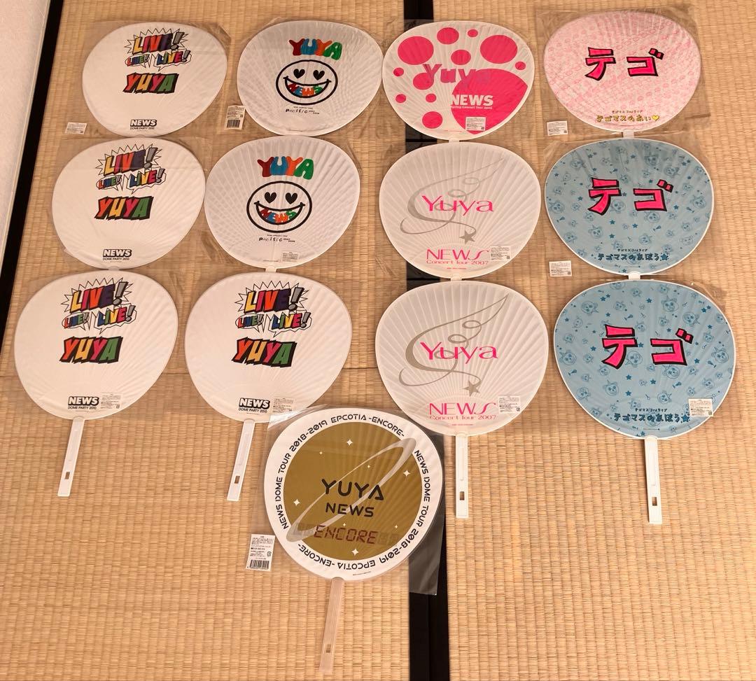 旧ジャニーズ うちわ(バラ売り可)