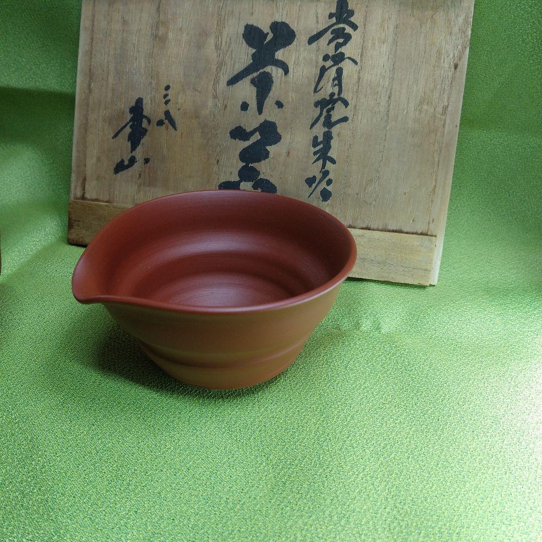 ジ*ー様 人間国宝 三代山田常山作 常滑焼茶器セット箱付
