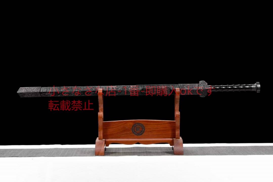 傲天如意剣 古兵器 武具 刀装具 日本刀 模造刀 居合刀