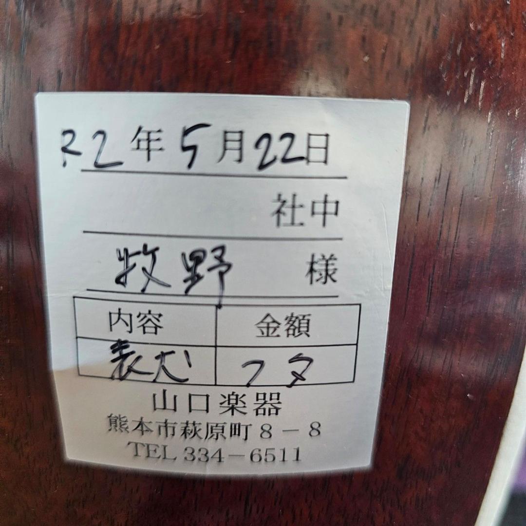 三味線 中棹 犬皮 紫檀 丸打胴 東サワリ 金細 ハードケース付 楽器・機材