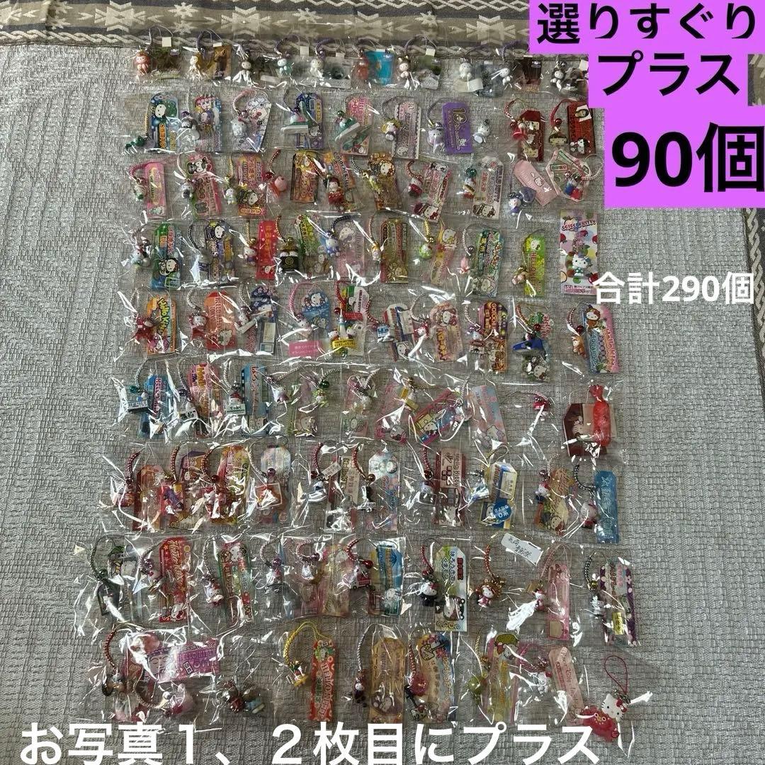 ご当地キティ❺ 290個