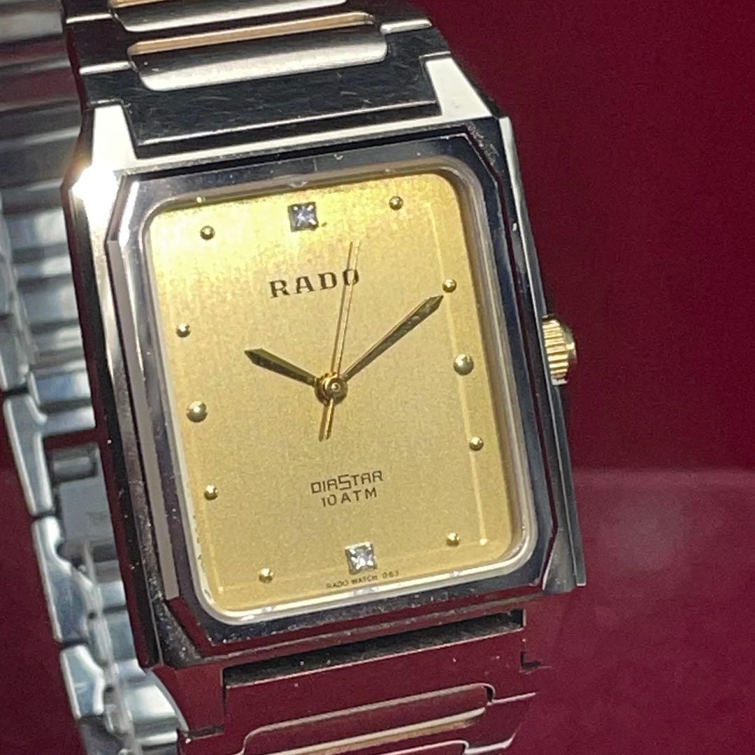 RADO DIASTAR QZ 電池交換済 スイス製 純正ブレス•竜頭 90s