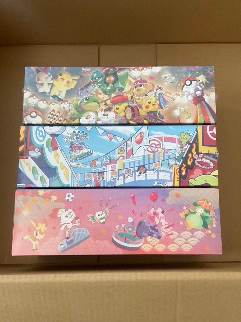 ポケモンセンター スペシャルBOX トウホク ヒロシマ フクオカ3種 まとめ売り