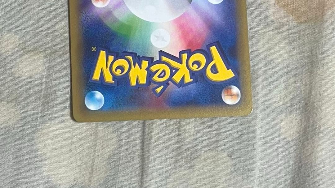 【超希少】XY-Pチャンピオンズフェスティバル2015