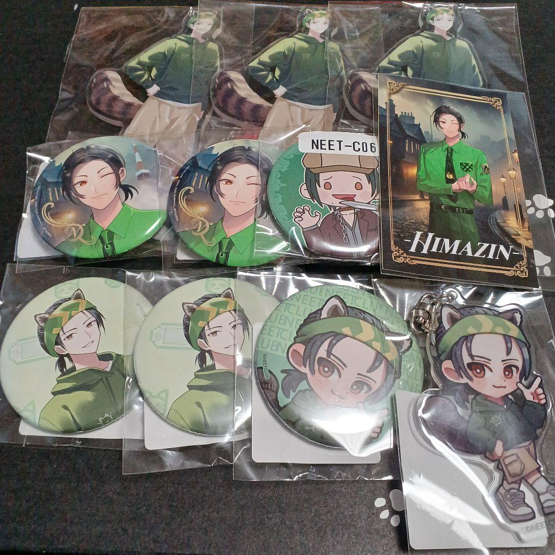 ニート部グッズまとめ売りプラスビーム缶バッジ1個