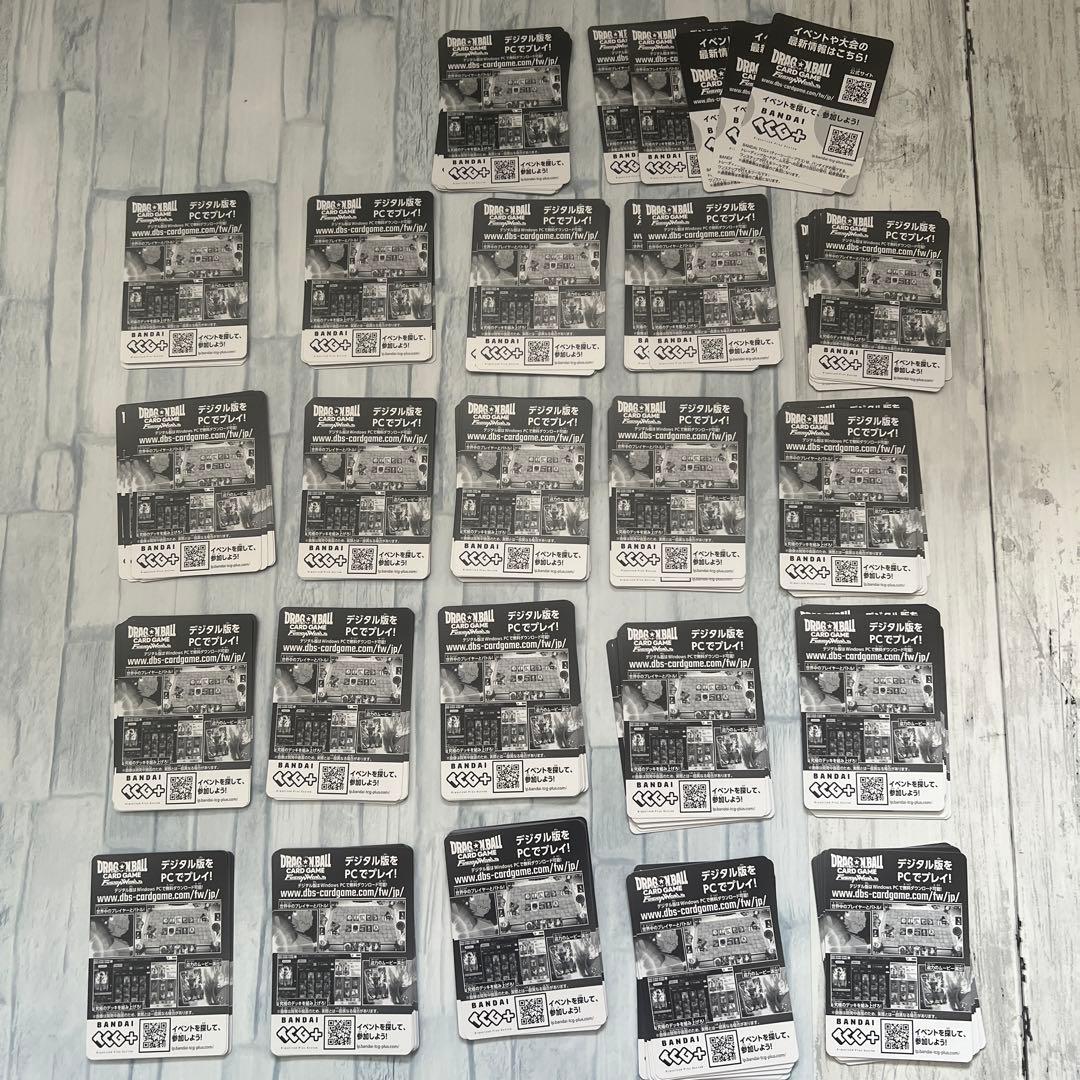 ドラゴンボールカード 孫悟空GT SCR付属カード215枚