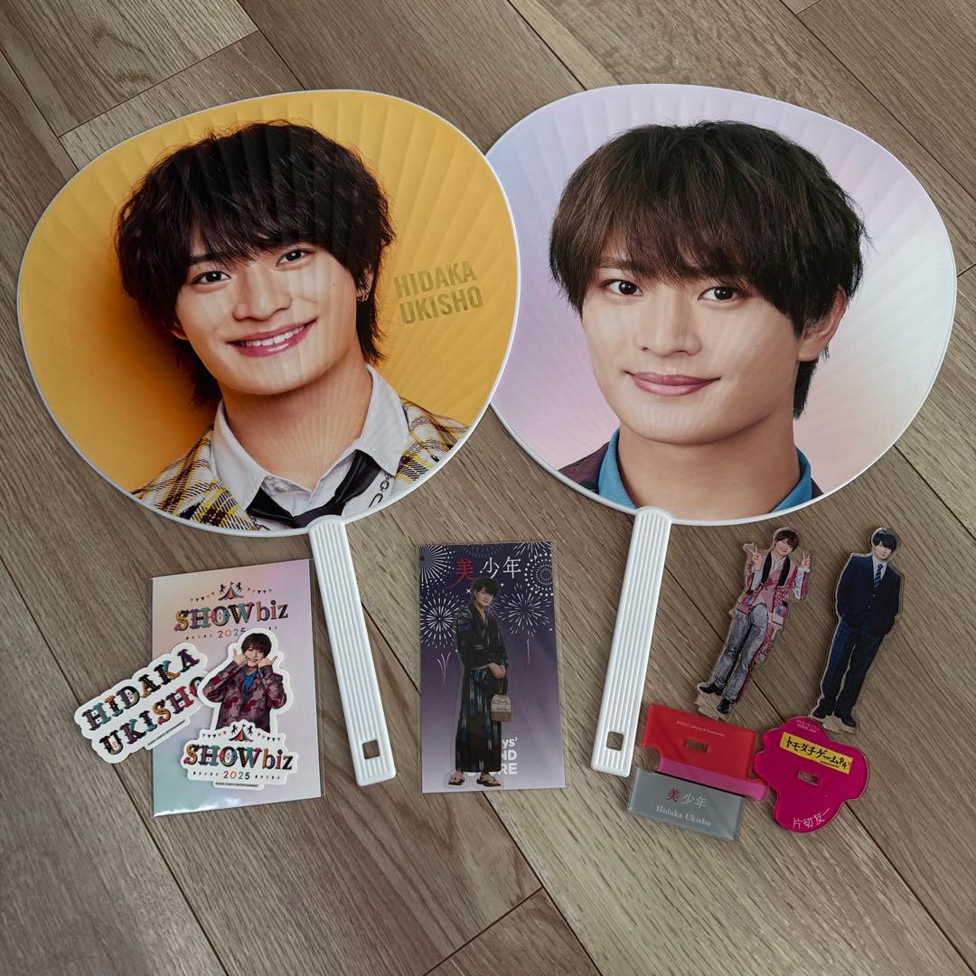 美少年(現ACEes) 浮所飛貴グッズセット - メルカリ