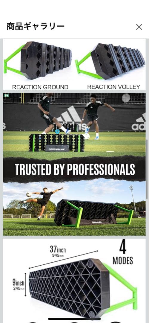 【新品未開封】QUICKPLAY