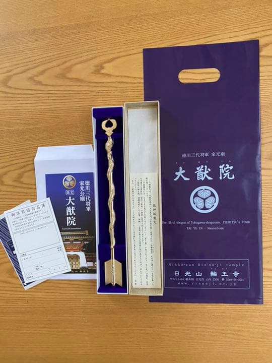 一般国家学 Georg Jellinek G.イェリネック イェリネク芦部信喜