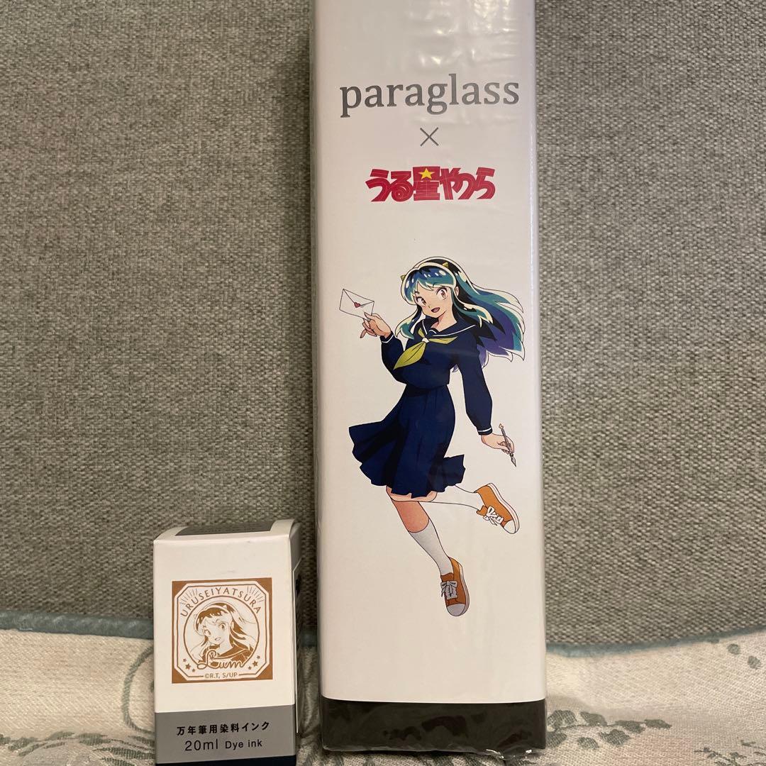 TVアニメ『うる星やつら』から、ラムちゃんをイメージした 煌びやかな