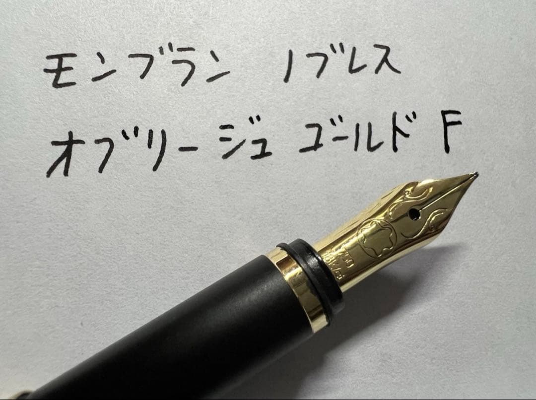 美品 モンブラン ノブレス オブリージュ ゴールド F 万年筆 - メルカリ