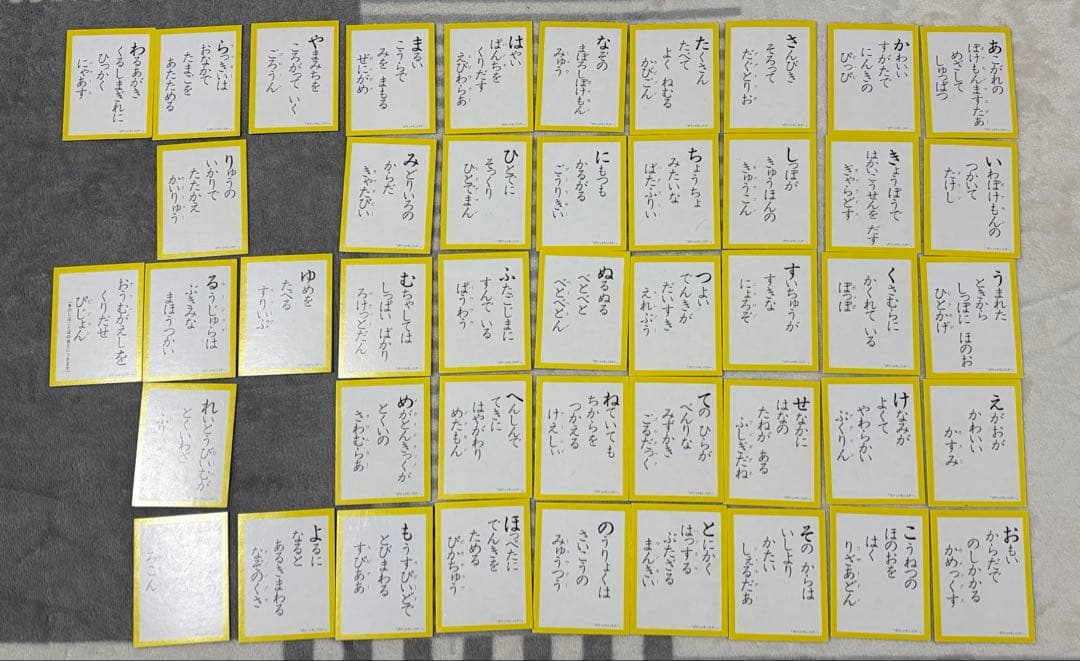 ポケモン 3倍あそべる！ かるた 初代 希少 - メルカリ