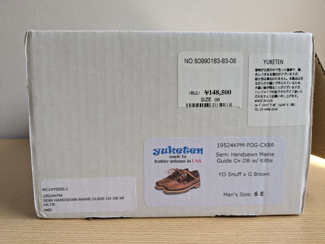 ユケテン yuketen 6E 24 デッキシューズ 45R モカシン