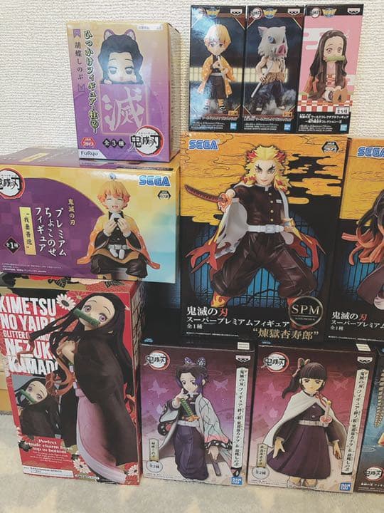 鬼滅の刃 フィギュア 13点セット