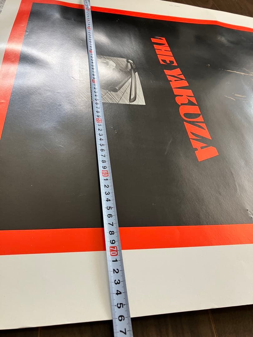 激レア1975年公開高倉健主演THEYAKUZA当時アメリカ映画館用ポスター