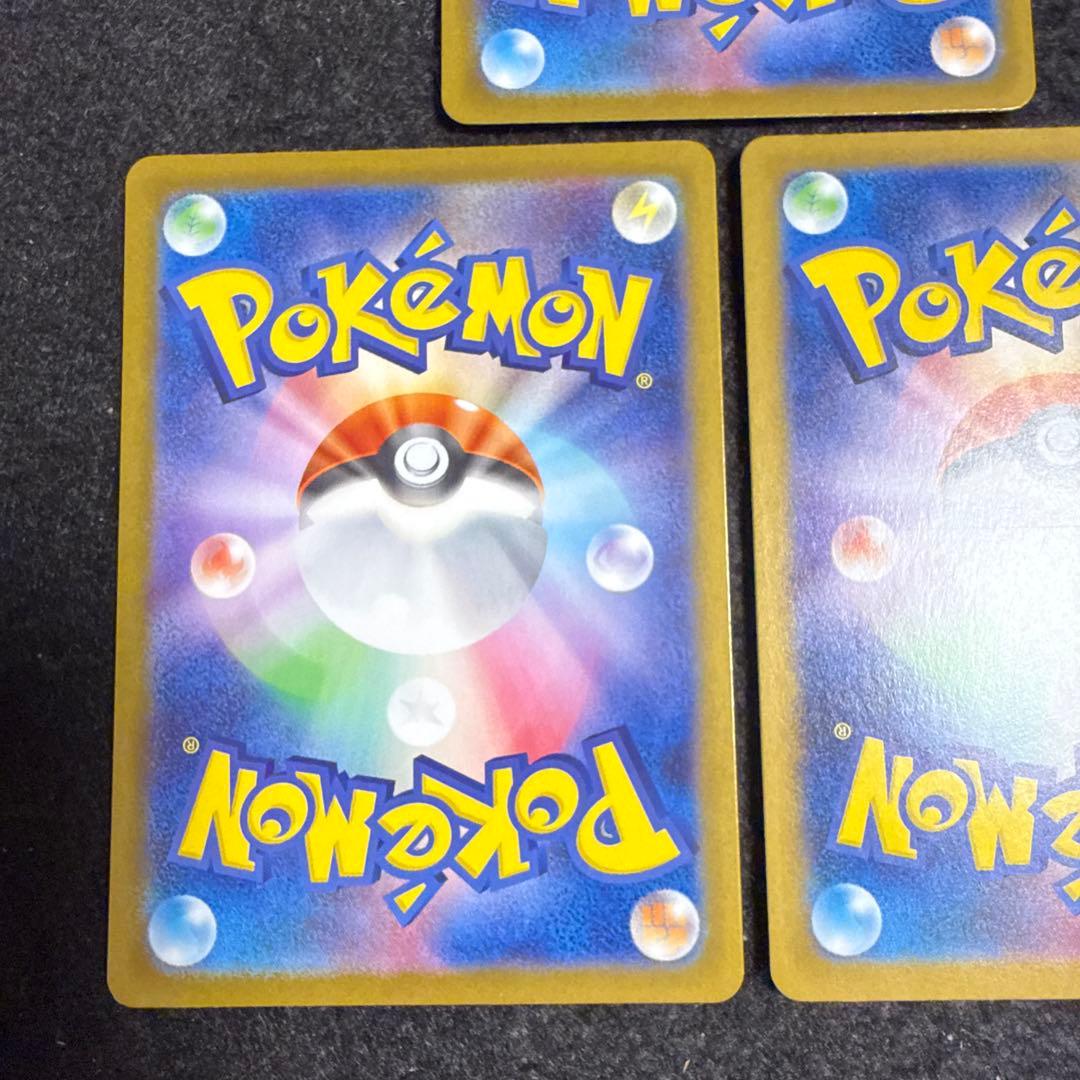 ポケモンカード　メガオーダイルex ミラー　３枚セット　スタートデッキ100