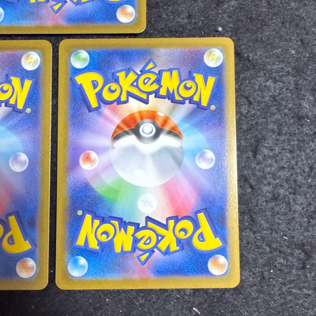 ポケモンカード　メガオーダイルex ミラー　３枚セット　スタートデッキ100