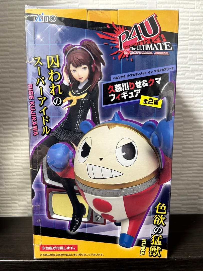 ペルソナ4 ジ・アルティメット イン マヨナカアリーナ フィギュア　久慈川りせ