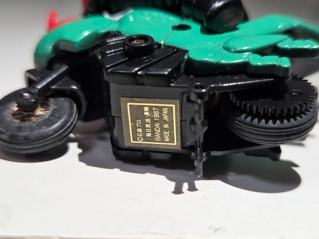 希少１９８７年　仮面ライダー倶楽部　仮面ライダーBLACK　カッとびライダー①