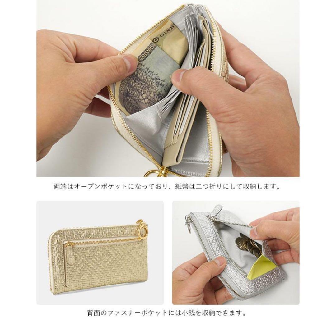 新品◎コンパクト財布金運アップパネロ ショートLファスナーゴールド　小さめ長財布
