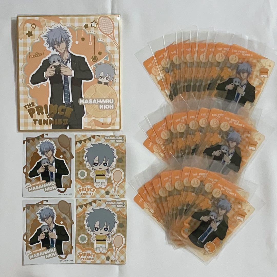 新テニスの王子様￤仁王雅治￤おきぬいグッズセット