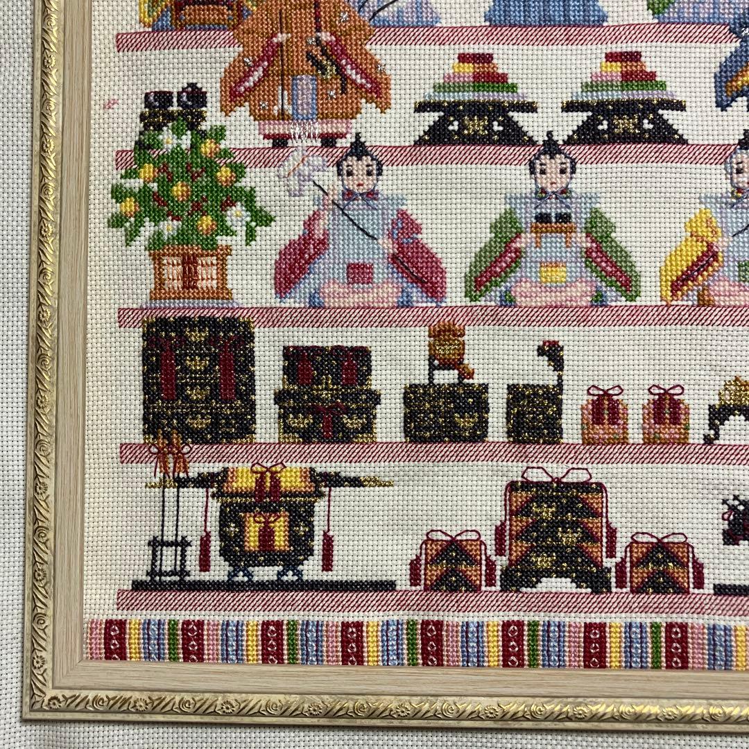 ホビーラホビーレクロスステッチ　雛段飾り　完成品