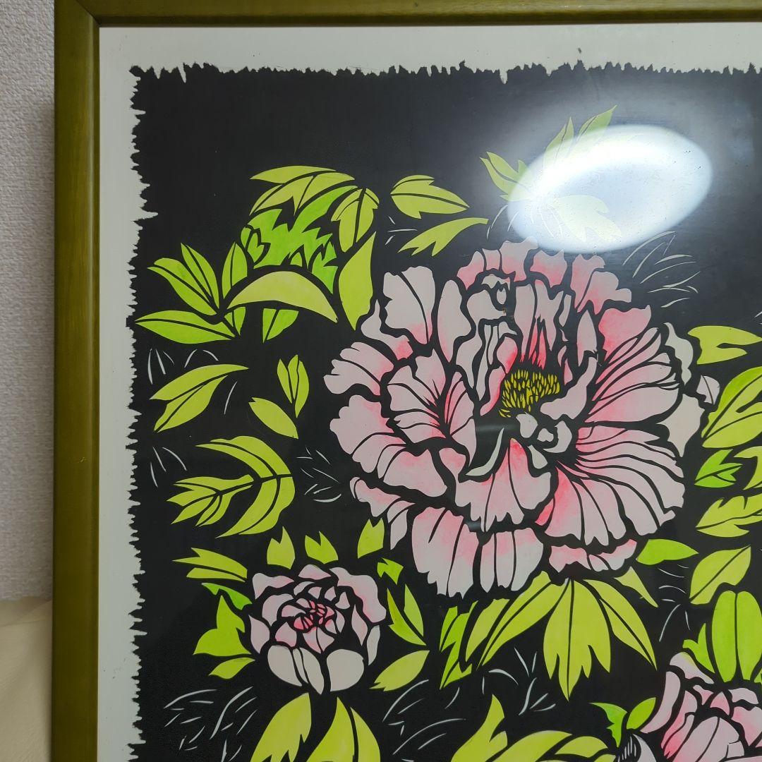切り絵 花 華 原画 直筆サイン入り 1点物 美術品 初夏の宴