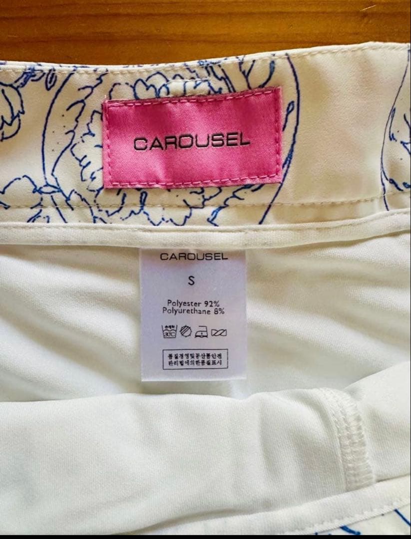 【美品】カルーセル　ボケンMonaco Skirt（blue）セット