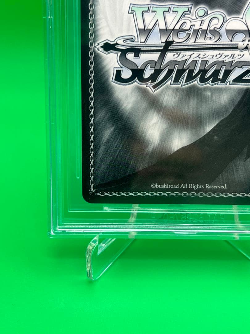 未来へと踏み出す一歩 ときのそら　BGS10