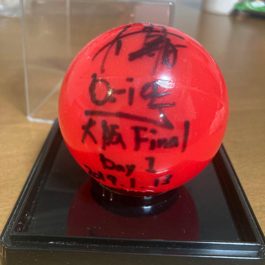 サインボール Da-iCE 工藤大輝 ハイボールブギで楽しむ工藤大輝の魅力