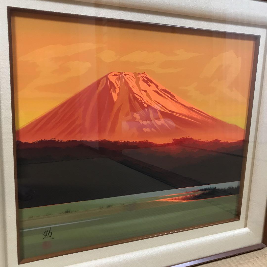 日本画　富士　谷崎　勉