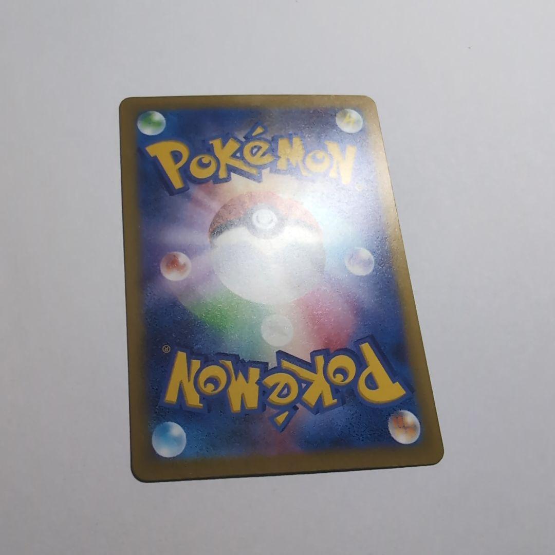 やー 　メガゲンガーEX SAR ポケモンカード