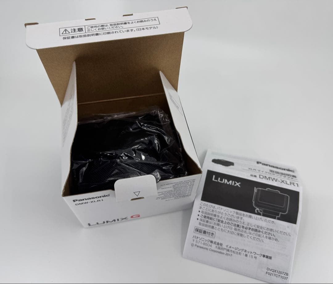 パナソニック XLRマイクロホンアダプター ルミックス DMW-XLR1②