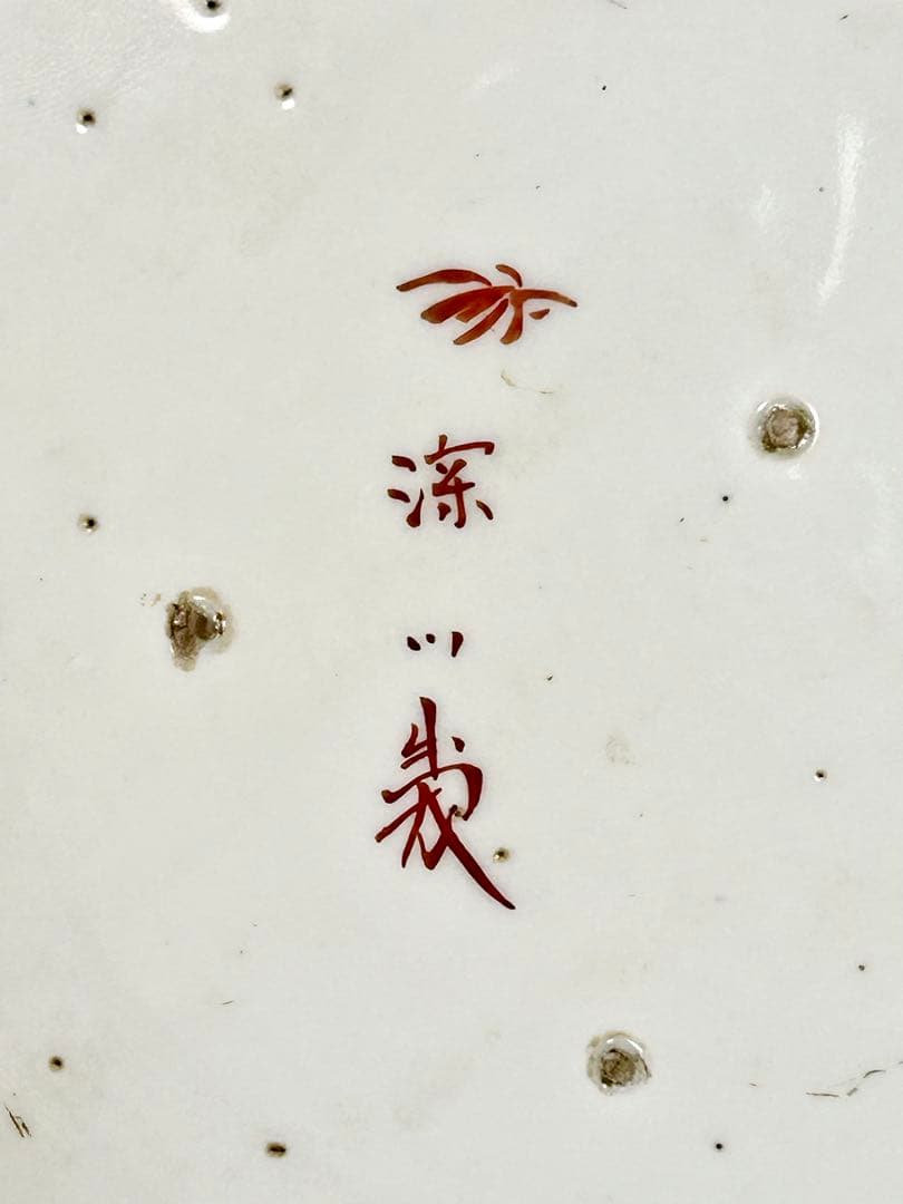 明治初期 香蘭社 染錦牡丹文団扇形皿 伊万里 有田 明治初期 香蘭社 染