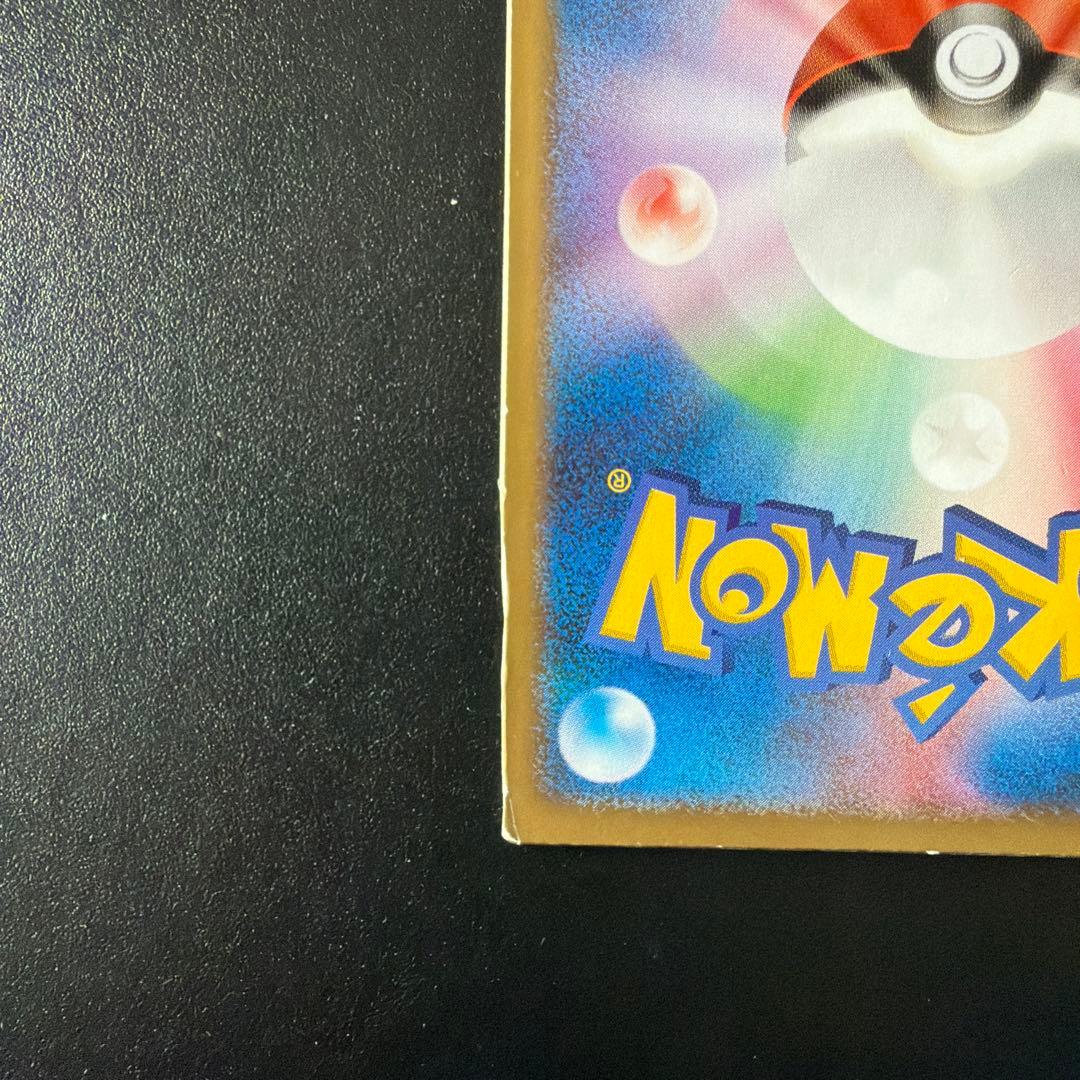 裂空のデオキシス 3D プロモカード