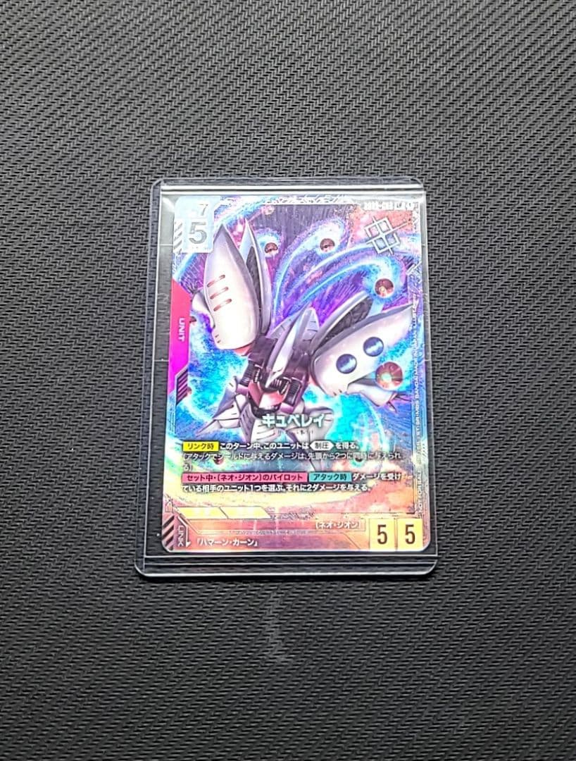 ガンダムカードゲーム ニューチャレ 優勝プロモ キュベレイ - メルカリ