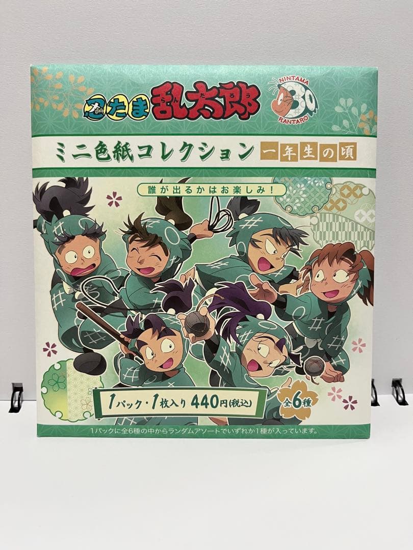 立花仙蔵 忍たま乱太郎 ミニ色紙コレクション 一年生の頃 - メルカリ