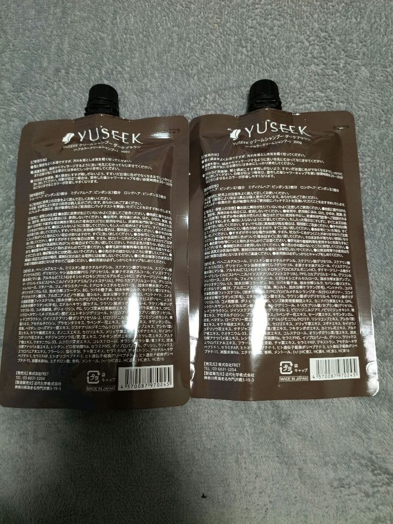 YUSEEK Cream Shampoo ダークブラウン 150g 2個セット