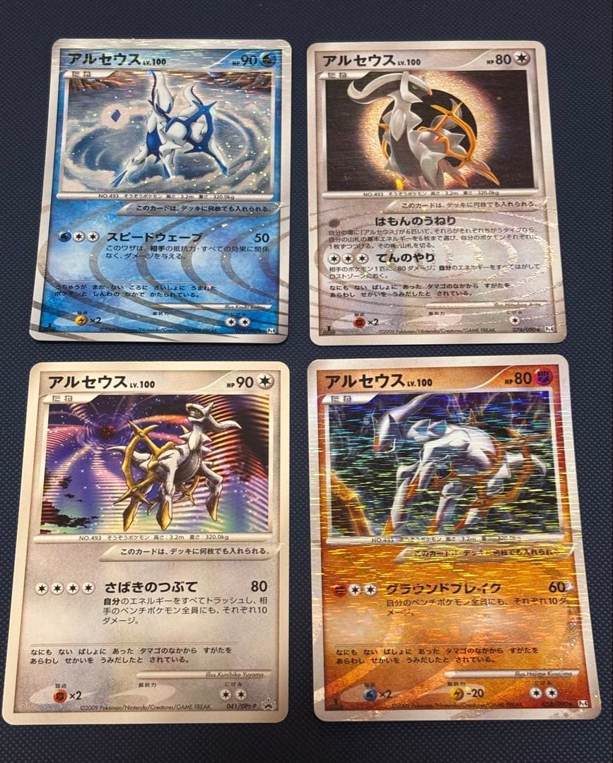 ポケモンカード　LV.X デルタ種　プロモ等　キラ　まとめ売り　引退品　ポケカ