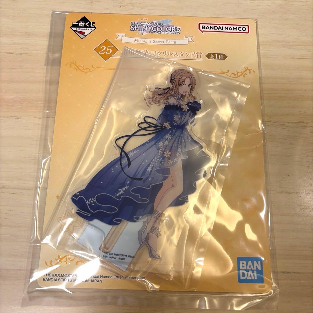 シャニマス 一番くじ 市川雛菜 アクリルスタンド - メルカリ