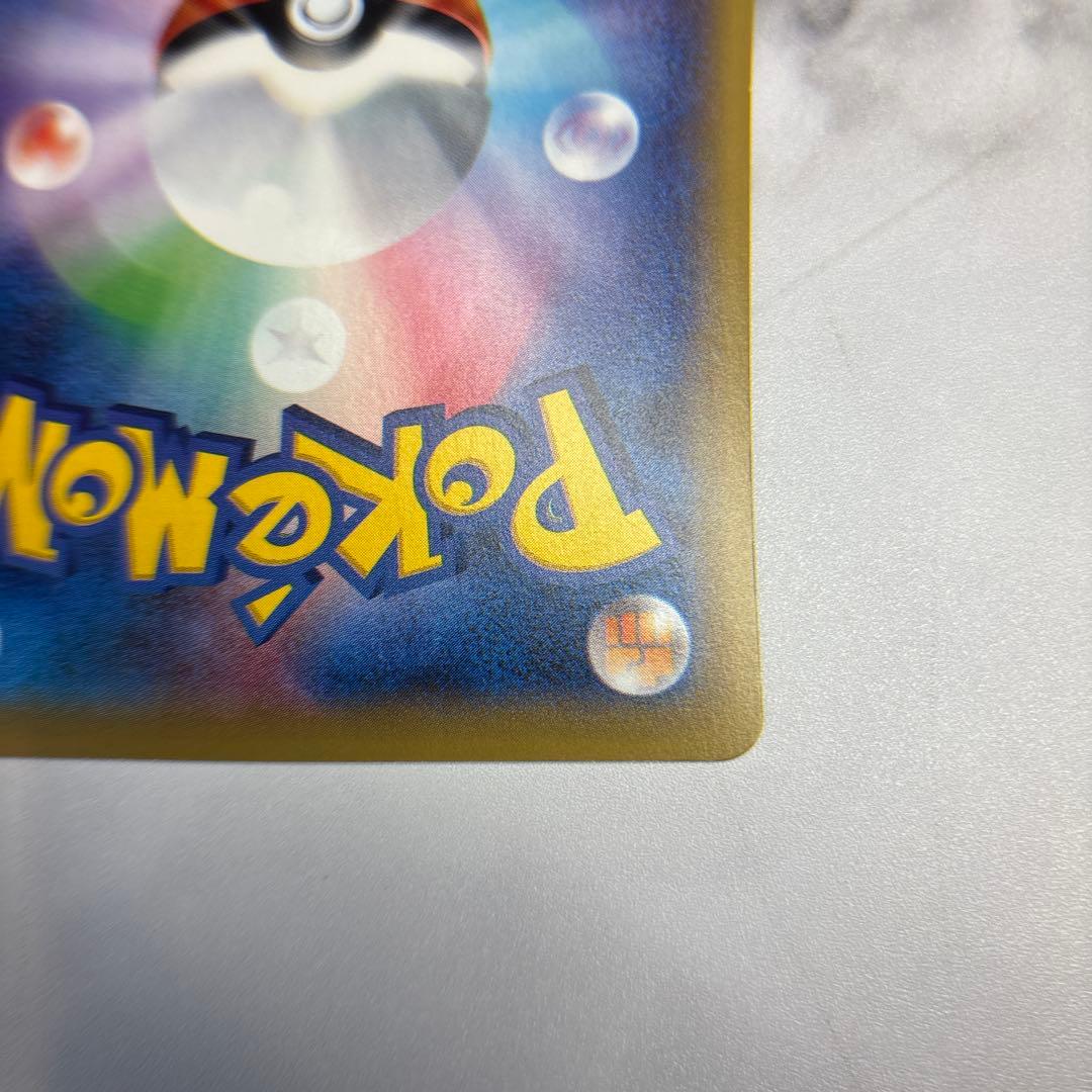 ポケモンカード　ハッサムEX SR 1ed