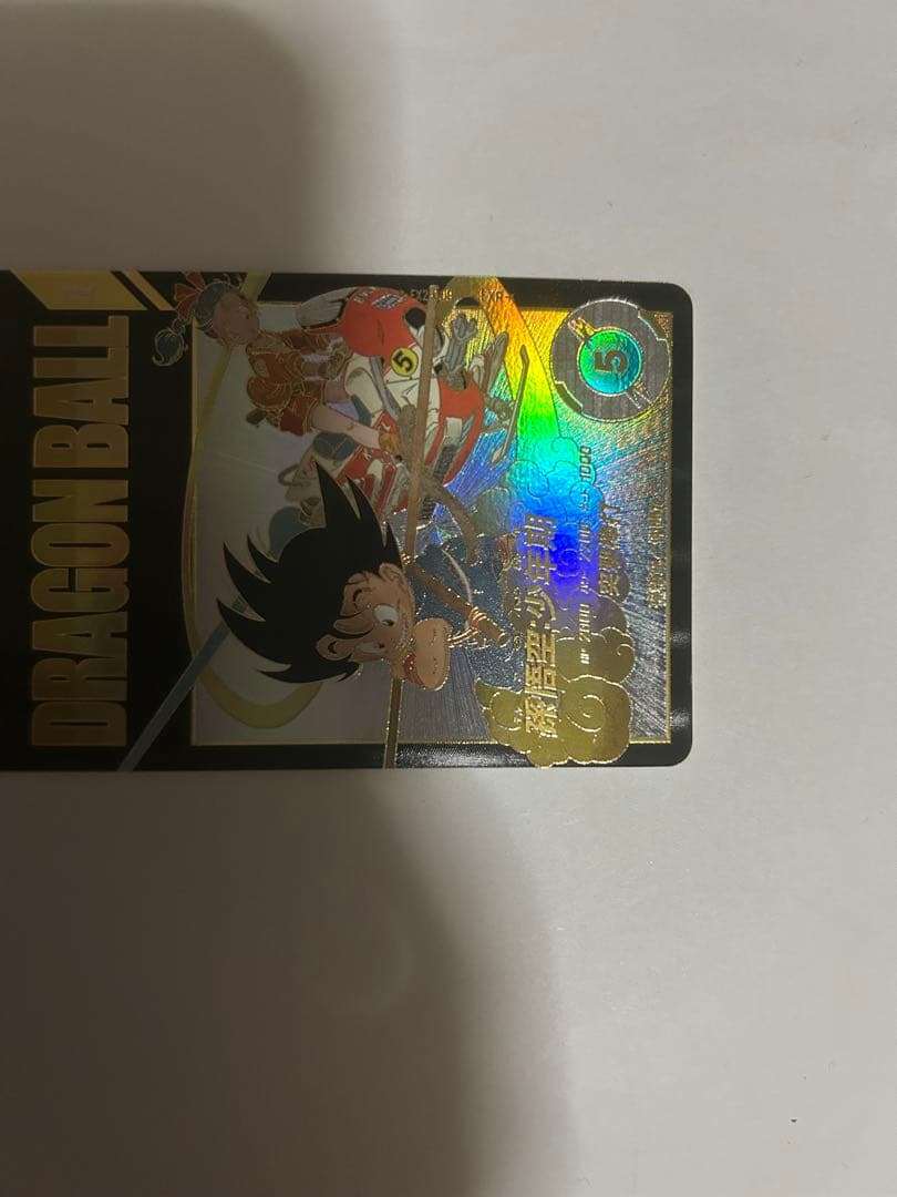 ドラゴンボールスーパーダイバーズ　EXR2-009 孫悟空:少年期　パラレル