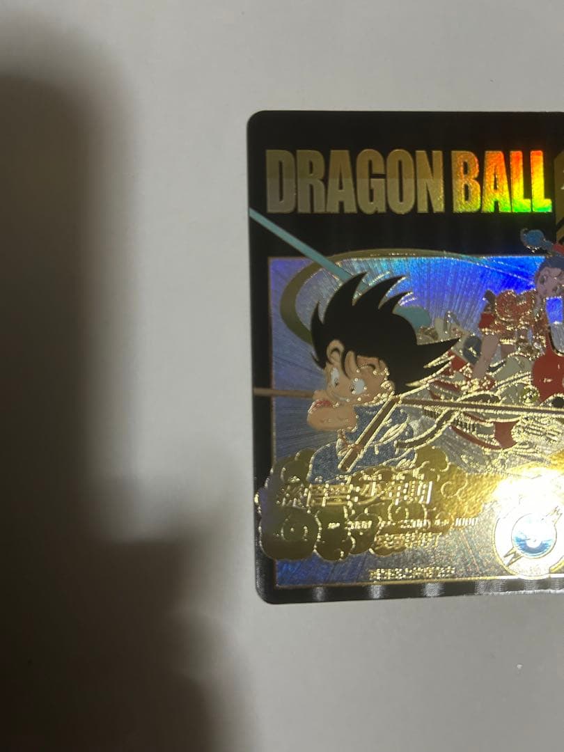 ドラゴンボールスーパーダイバーズ　EXR2-009 孫悟空:少年期　パラレル