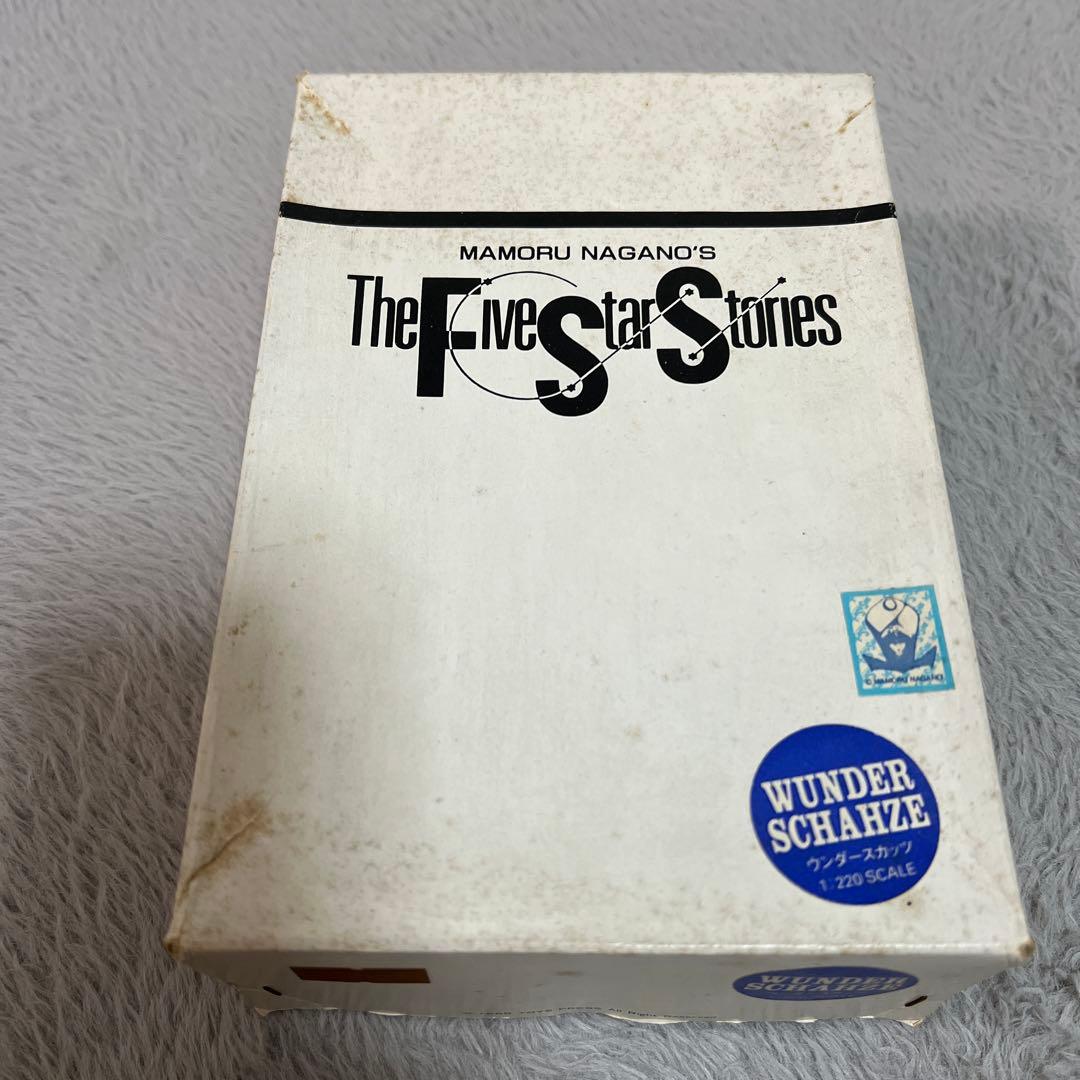 FSS物語 海洋堂 1/220スケール メタルウンダースカッツ Amazon | FSS 海洋堂 1/220 ウンダースカッツ ガレージキット ガレキ