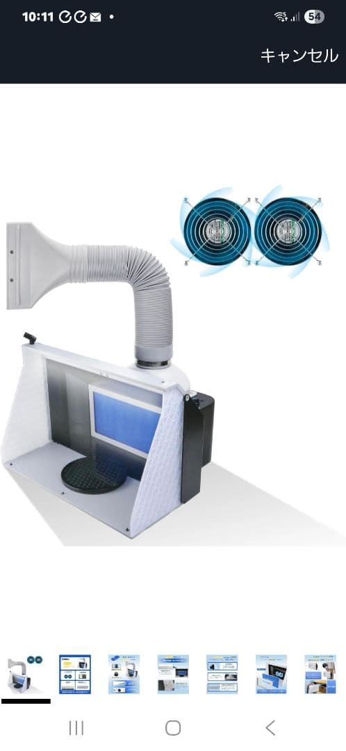 Anesty Duo-Pro エアブラシ 塗装ブース 中古 状態良 最終値下