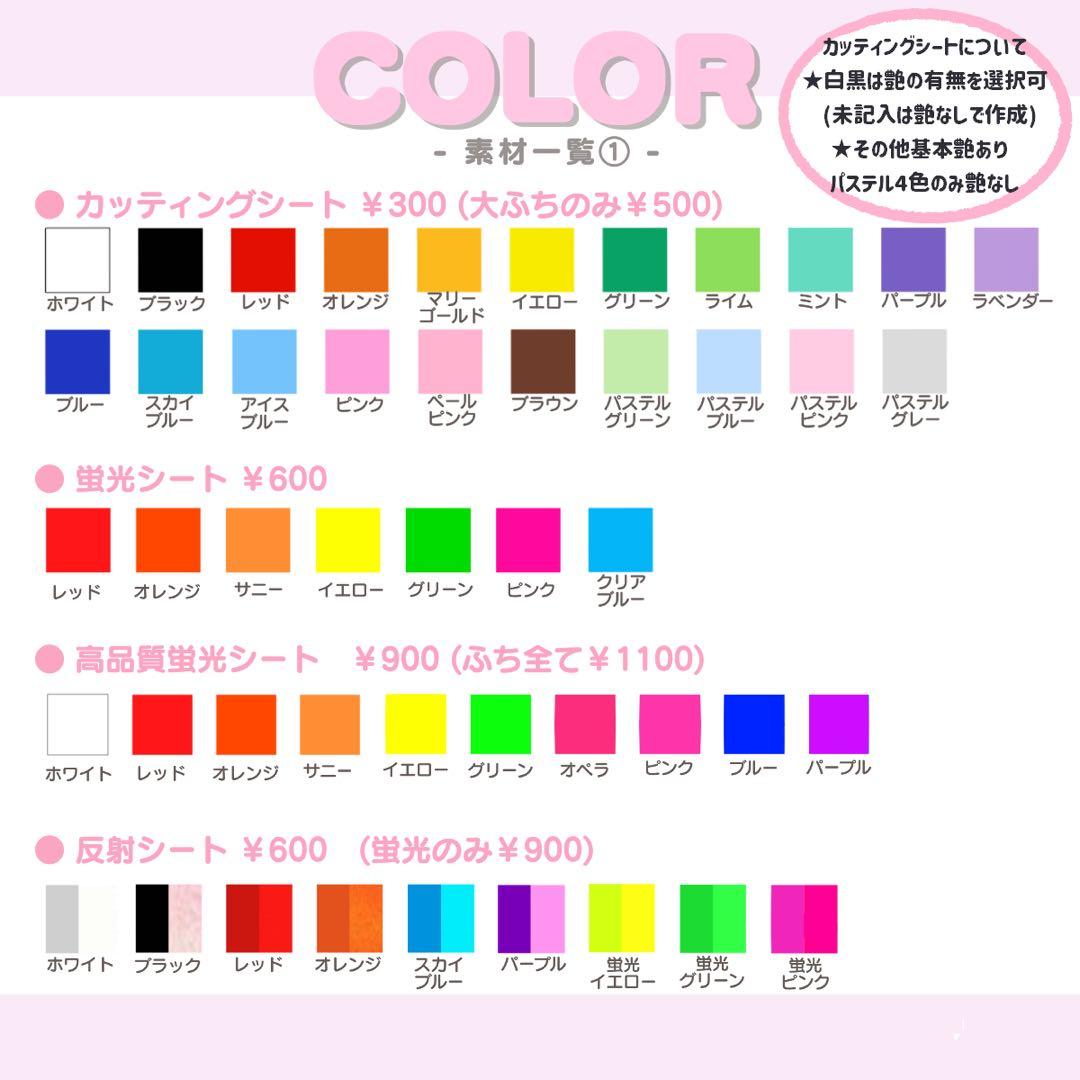 p うちわ文字 オーダー うちわ屋さん 文字パネル ネームボード